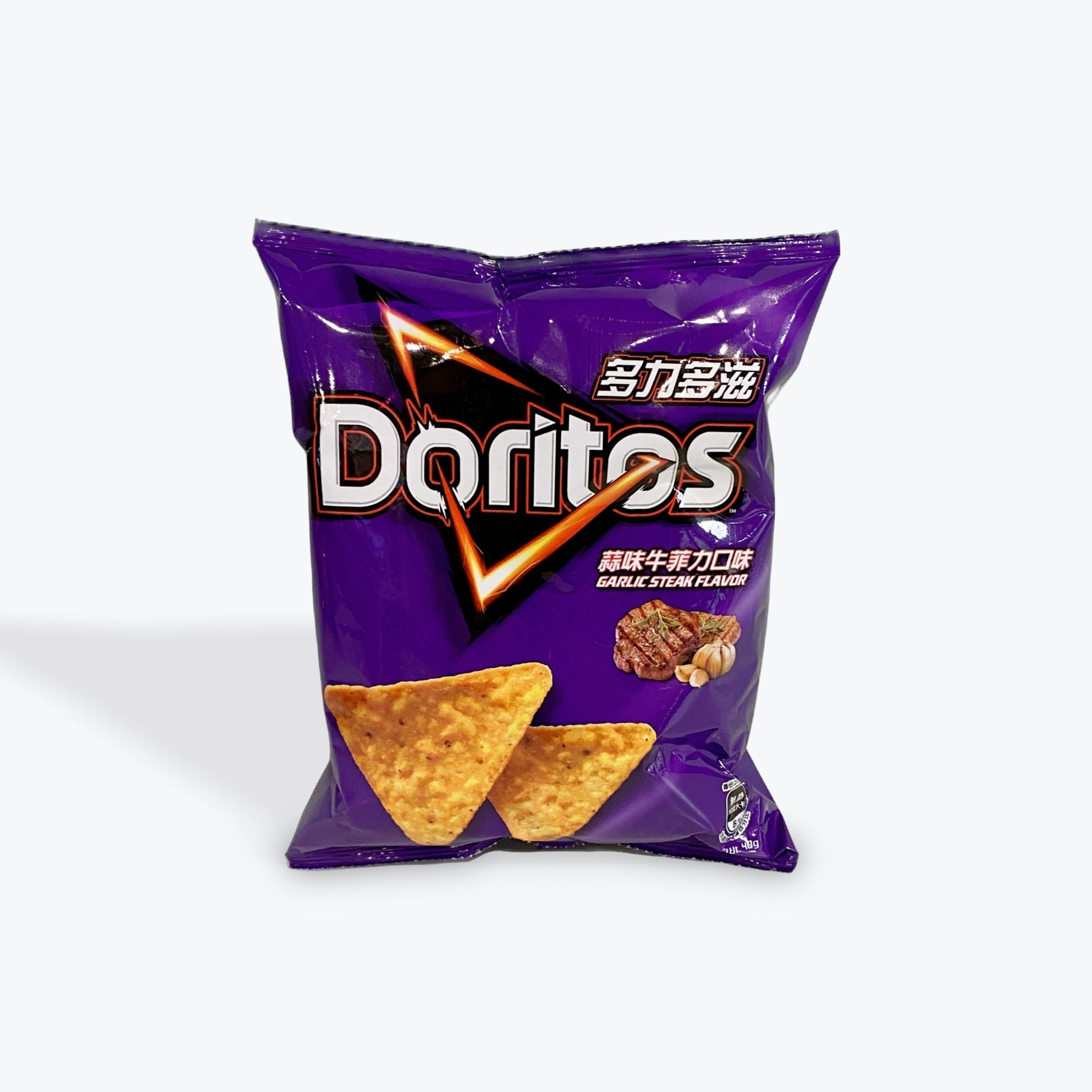Doritos Garlic Steak Andora's Bubble Tea Shop